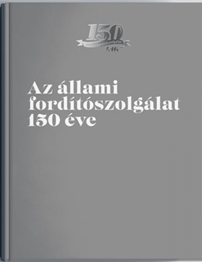 az-allami-forditoszolgalat-150-eve